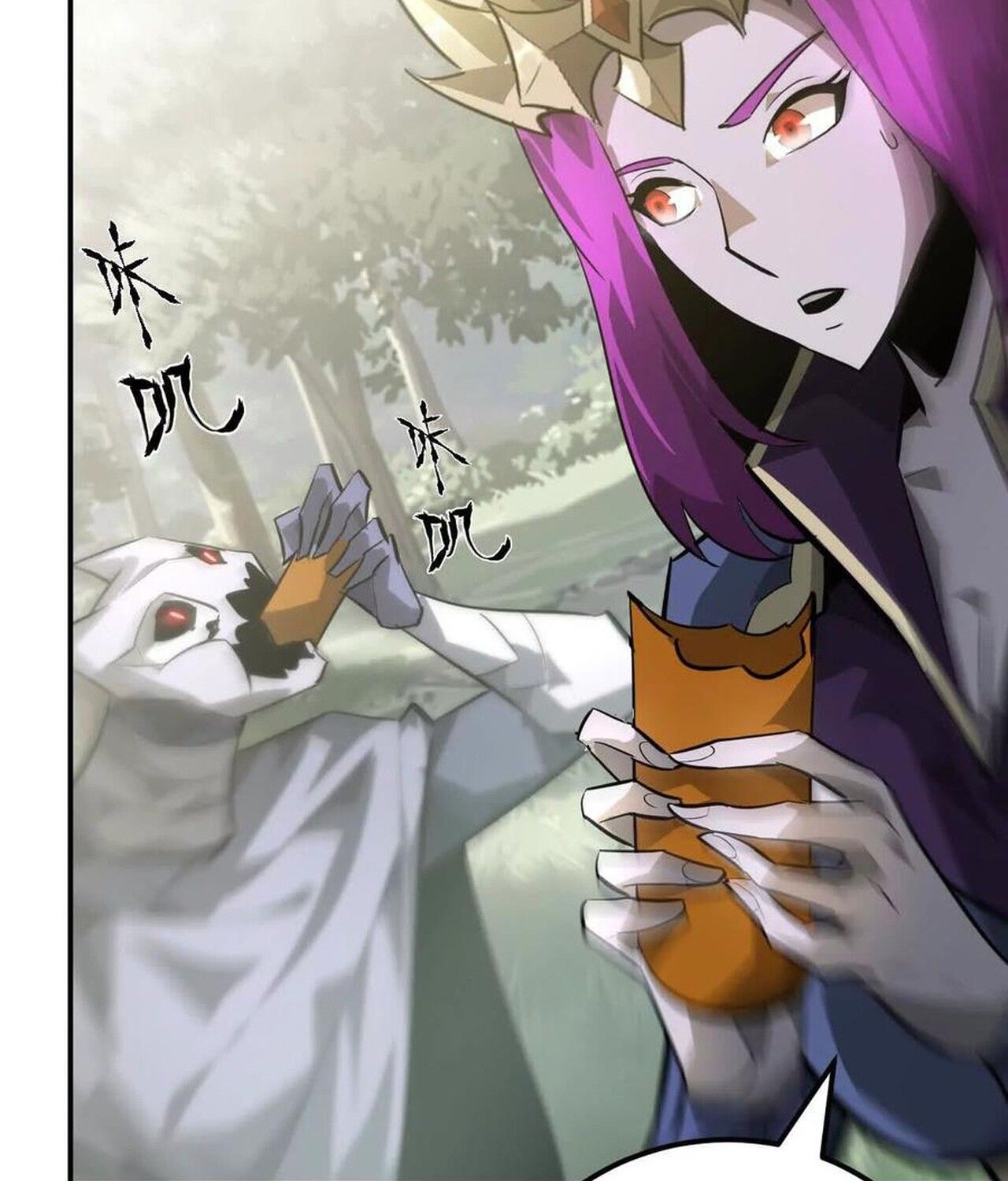 Unparalleled in the Online Gaming World ตอนที่ 56 163