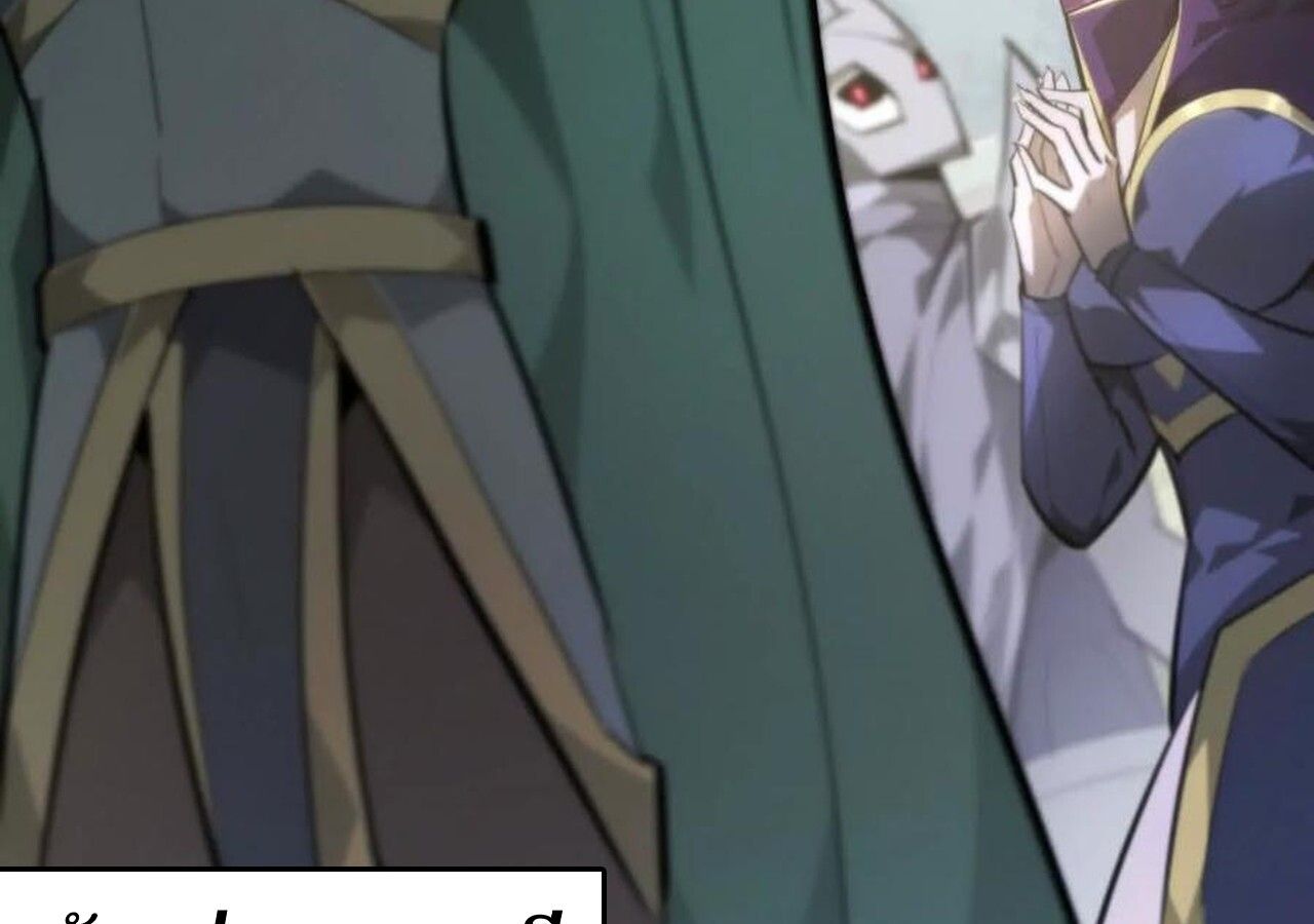 Unparalleled in the Online Gaming World ตอนที่ 56 187