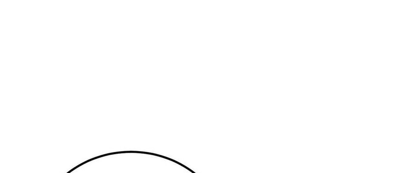 Unparalleled in the Online Gaming World ตอนที่ 56 233