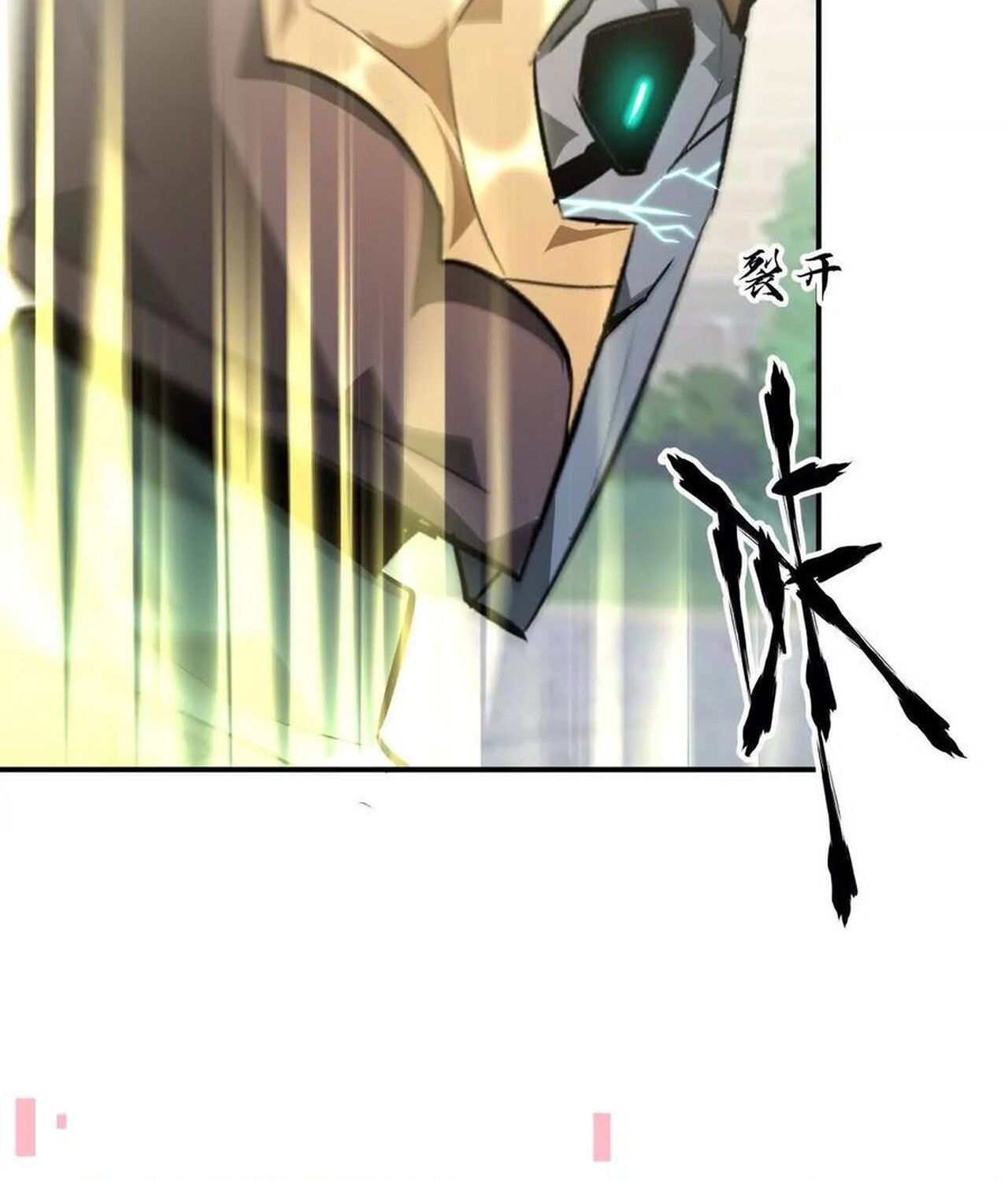 Unparalleled in the Online Gaming World ตอนที่ 57 15