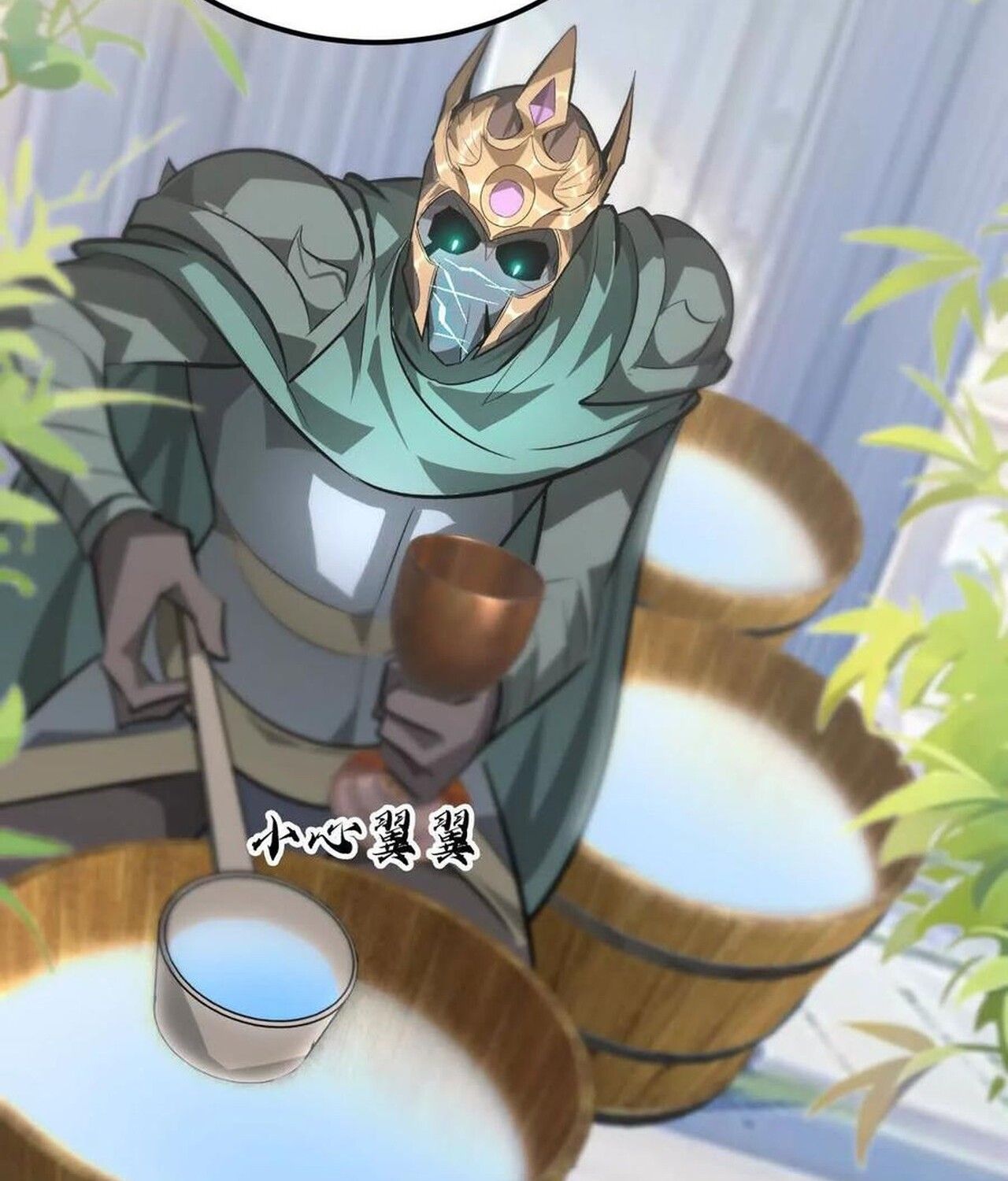 Unparalleled in the Online Gaming World ตอนที่ 57 30