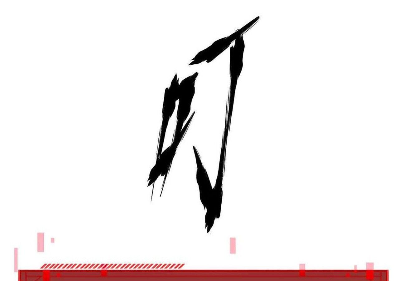 Unparalleled in the Online Gaming World ตอนที่ 57 108