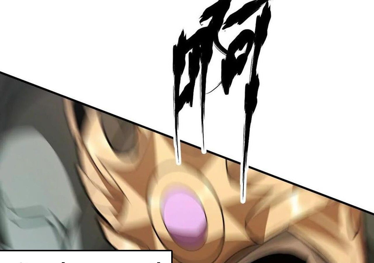 Unparalleled in the Online Gaming World ตอนที่ 57 225