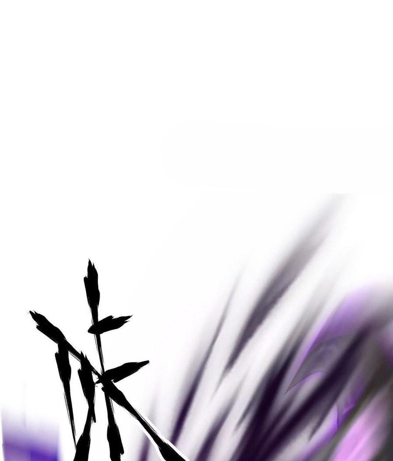 Unparalleled in the Online Gaming World ตอนที่ 57 236