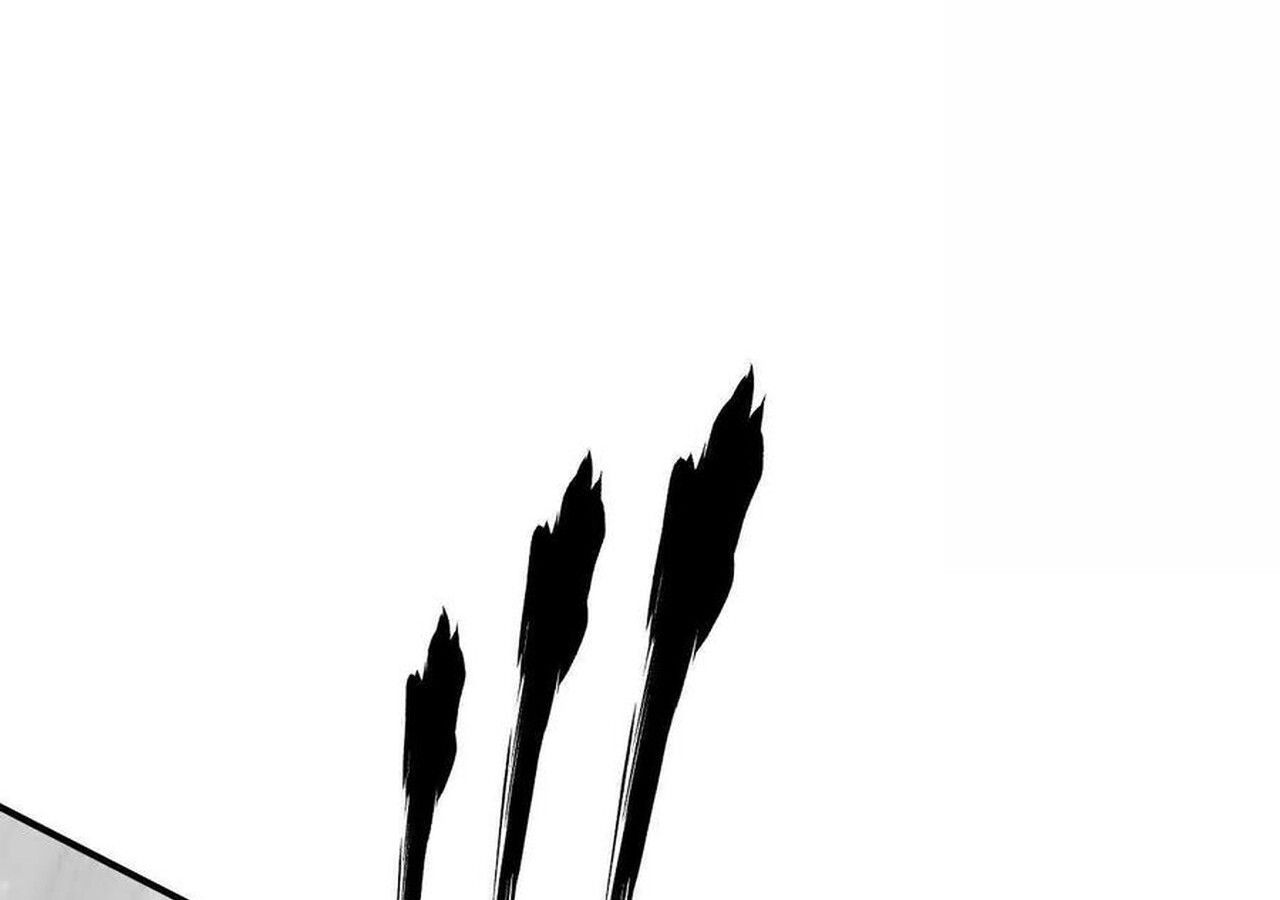 Unparalleled in the Online Gaming World ตอนที่ 57 252