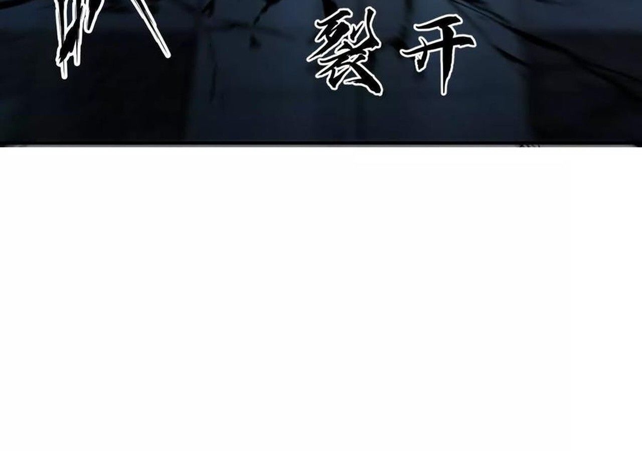 Unparalleled in the Online Gaming World ตอนที่ 58 49