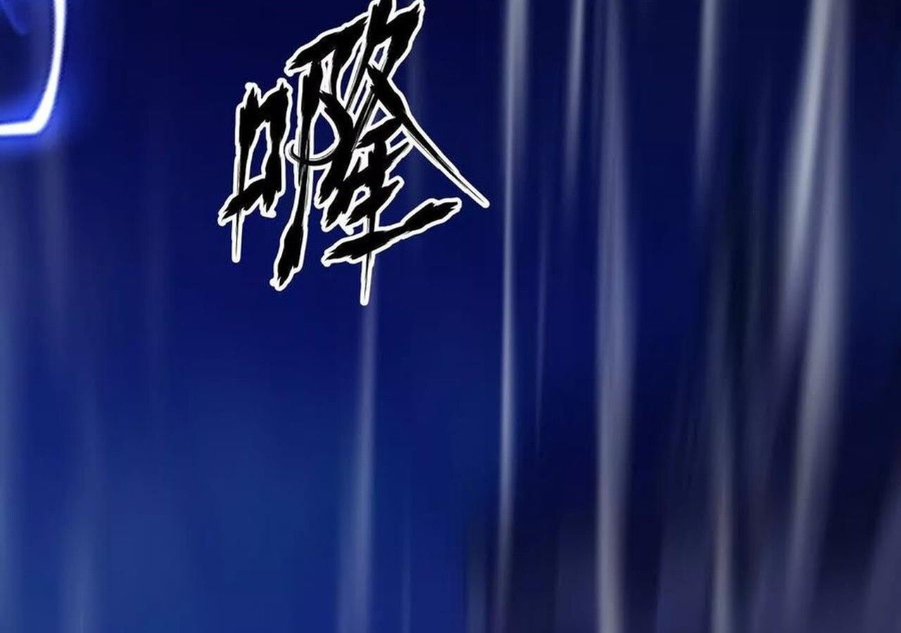 Unparalleled in the Online Gaming World ตอนที่ 58 53