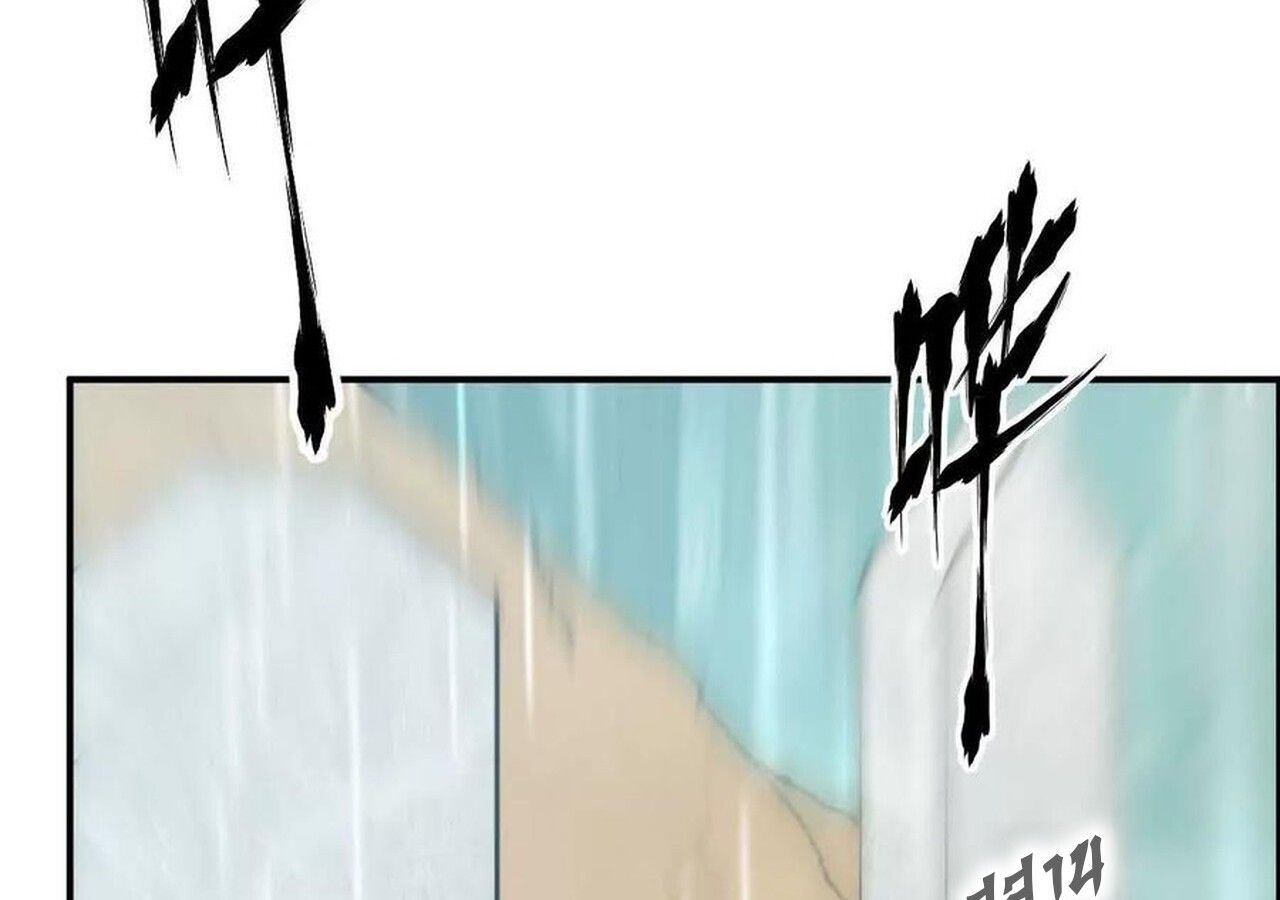 Unparalleled in the Online Gaming World ตอนที่ 58 64