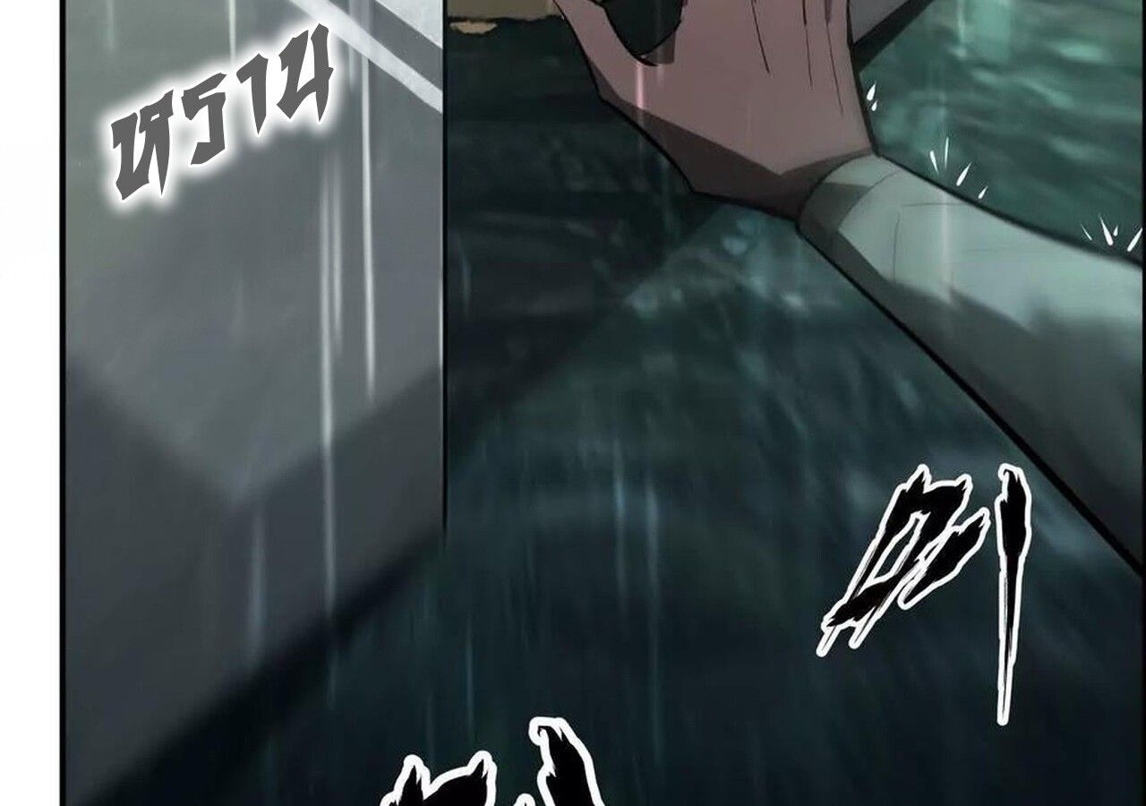 Unparalleled in the Online Gaming World ตอนที่ 58 66