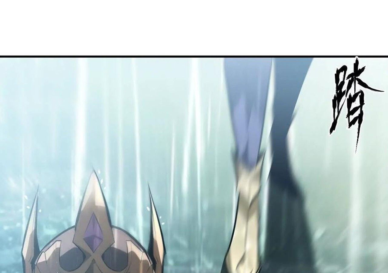 Unparalleled in the Online Gaming World ตอนที่ 58 69