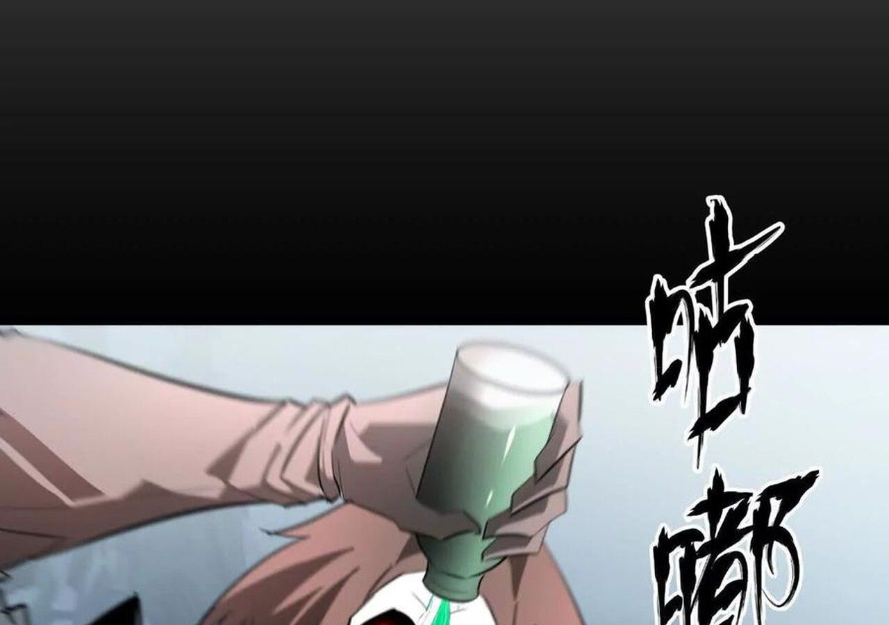 Unparalleled in the Online Gaming World ตอนที่ 58 121