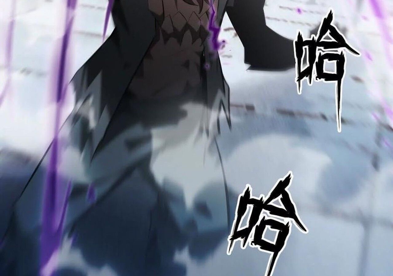 Unparalleled in the Online Gaming World ตอนที่ 58 204