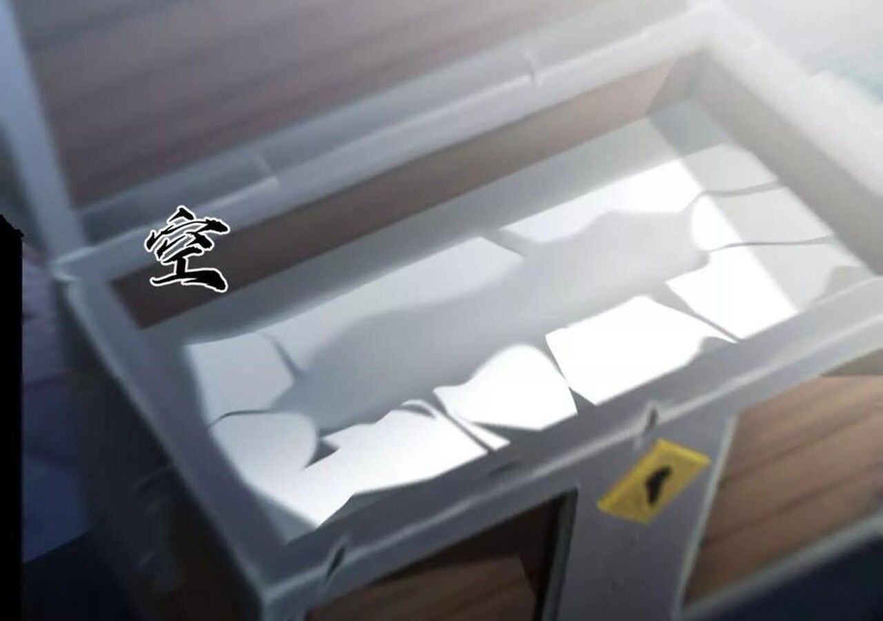 Unparalleled in the Online Gaming World ตอนที่ 58 215