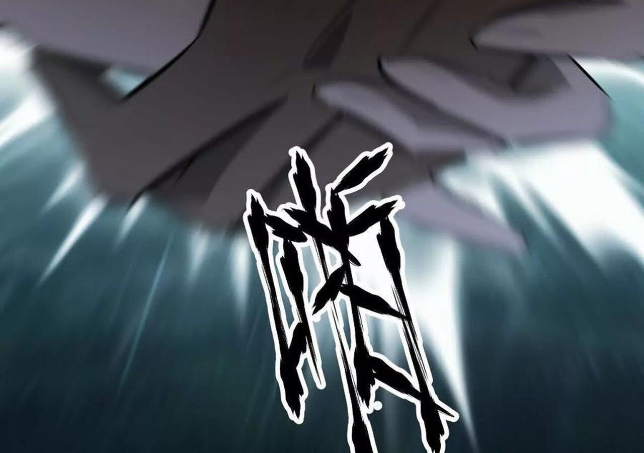 Unparalleled in the Online Gaming World ตอนที่ 58 289