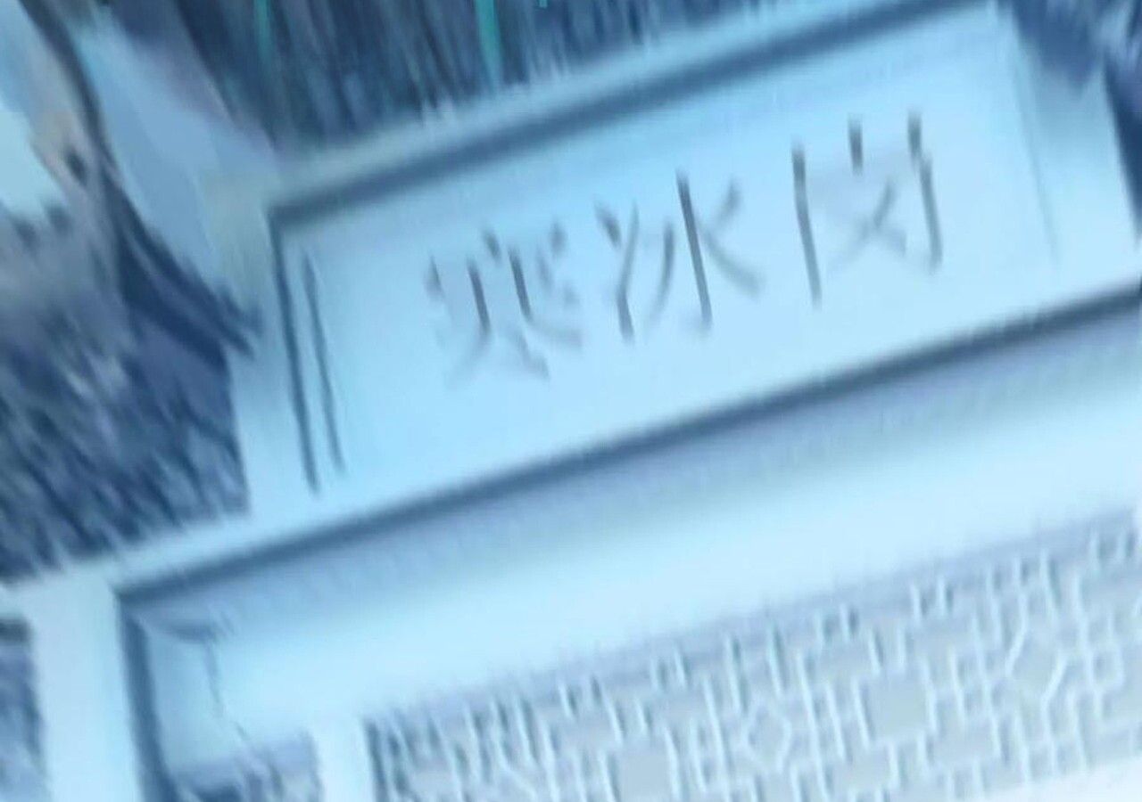 Unparalleled in the Online Gaming World ตอนที่ 59 7