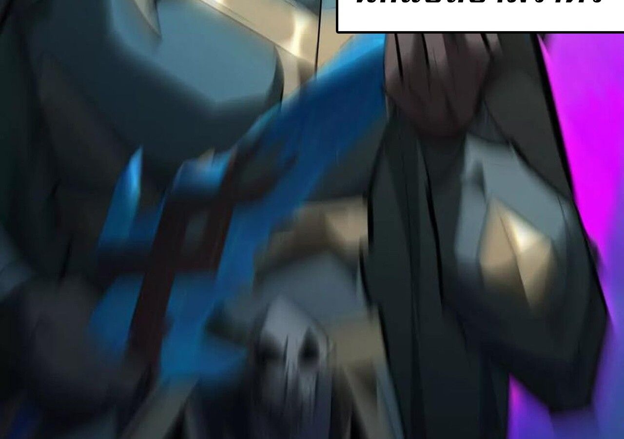 Unparalleled in the Online Gaming World ตอนที่ 59 30