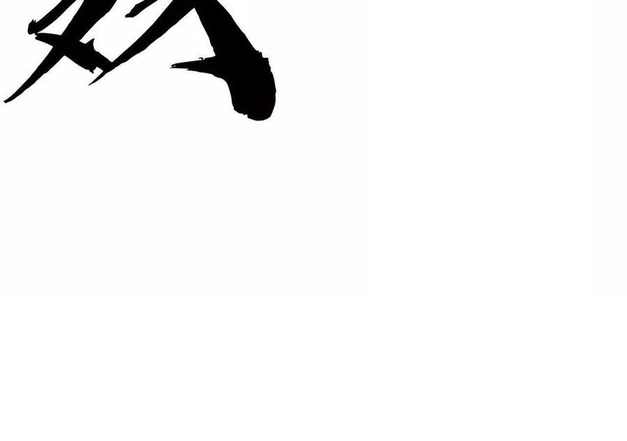 Unparalleled in the Online Gaming World ตอนที่ 59 51