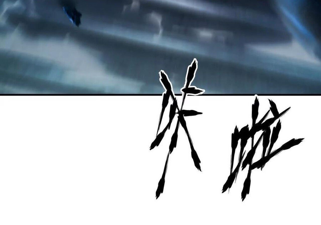 Unparalleled in the Online Gaming World ตอนที่ 59 56