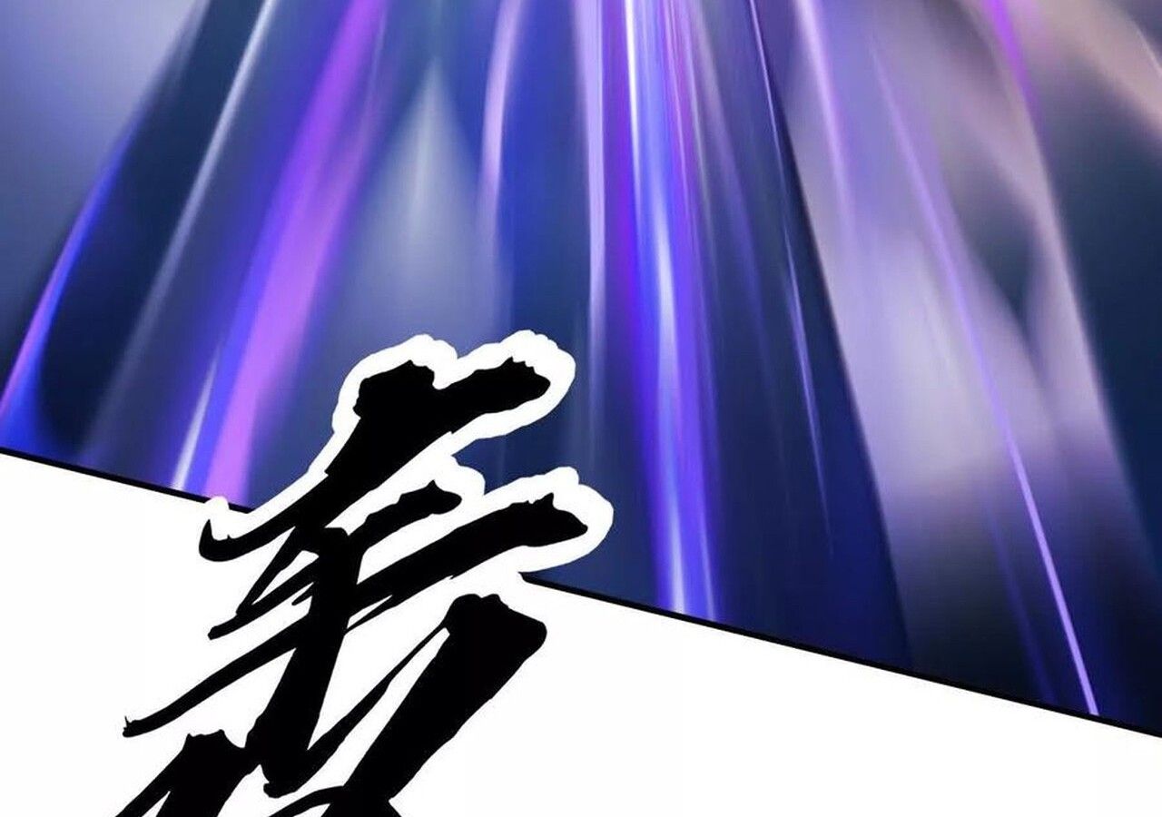 Unparalleled in the Online Gaming World ตอนที่ 59 50