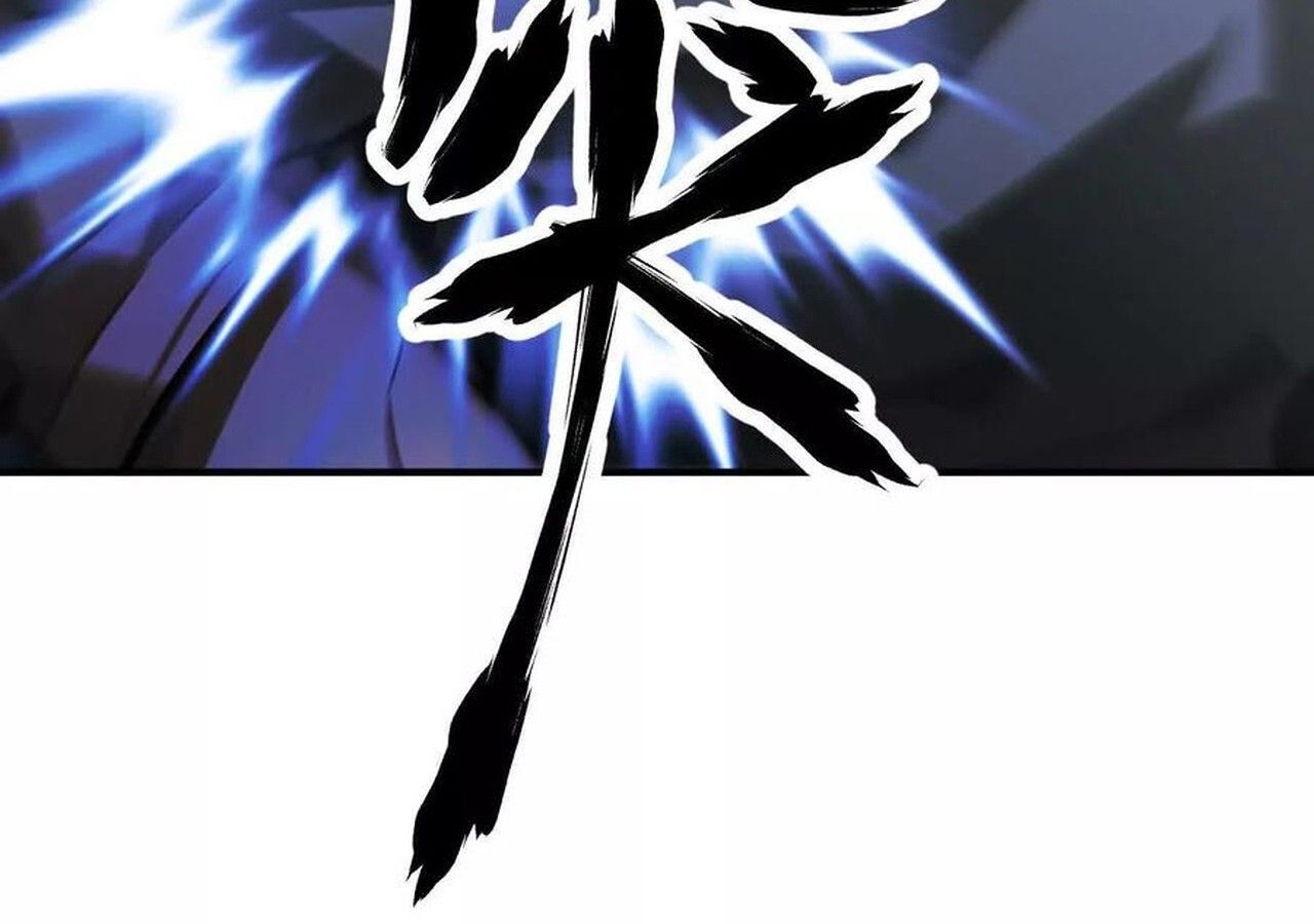 Unparalleled in the Online Gaming World ตอนที่ 59 130