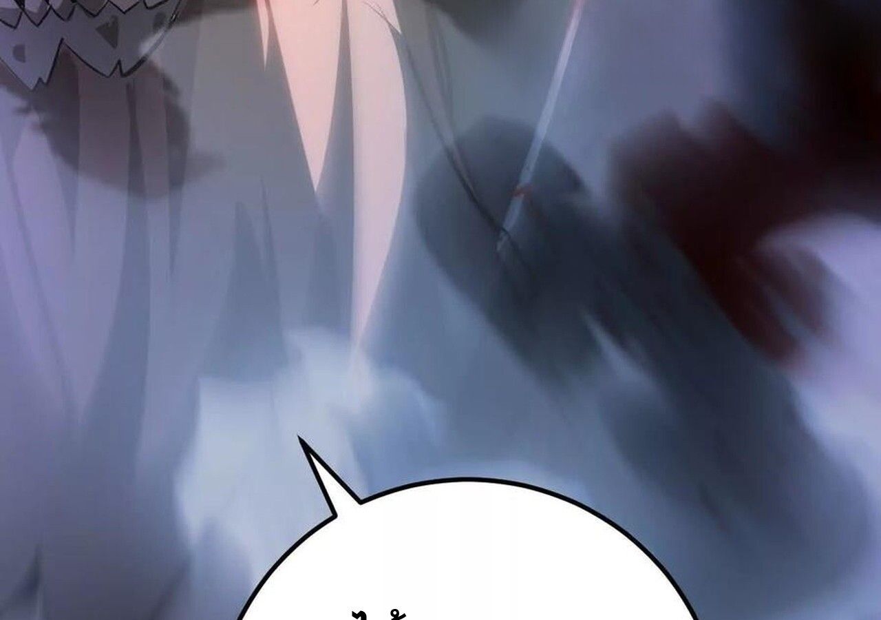 Unparalleled in the Online Gaming World ตอนที่ 59 152