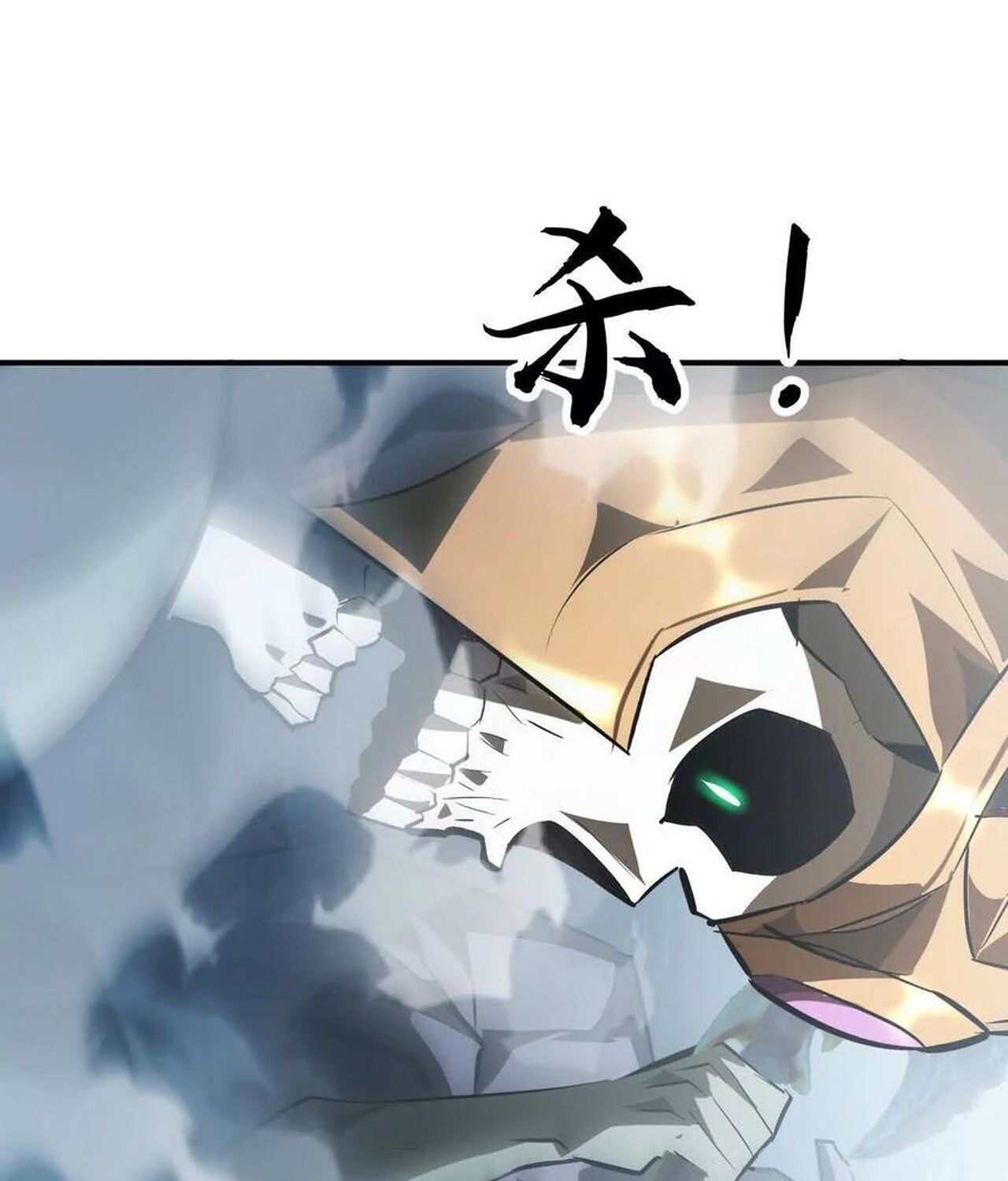 Unparalleled in the Online Gaming World ตอนที่ 59 168