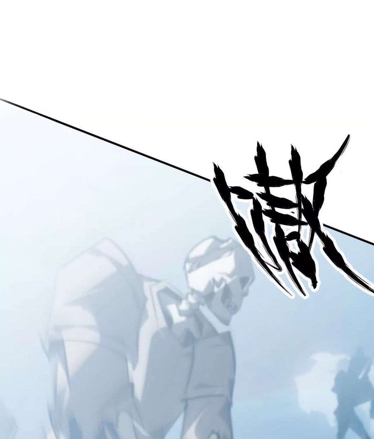 Unparalleled in the Online Gaming World ตอนที่ 59 172