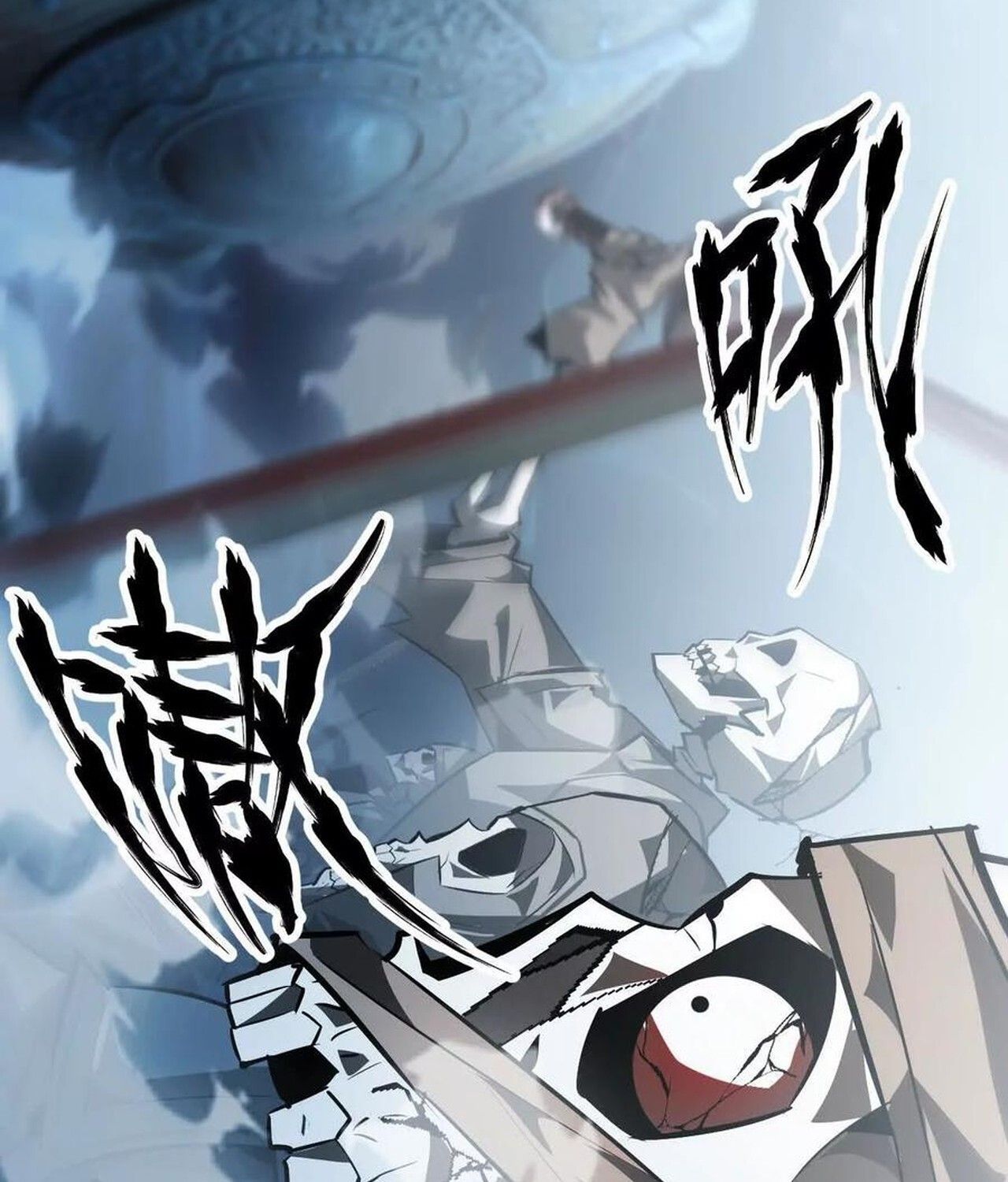 Unparalleled in the Online Gaming World ตอนที่ 59 170