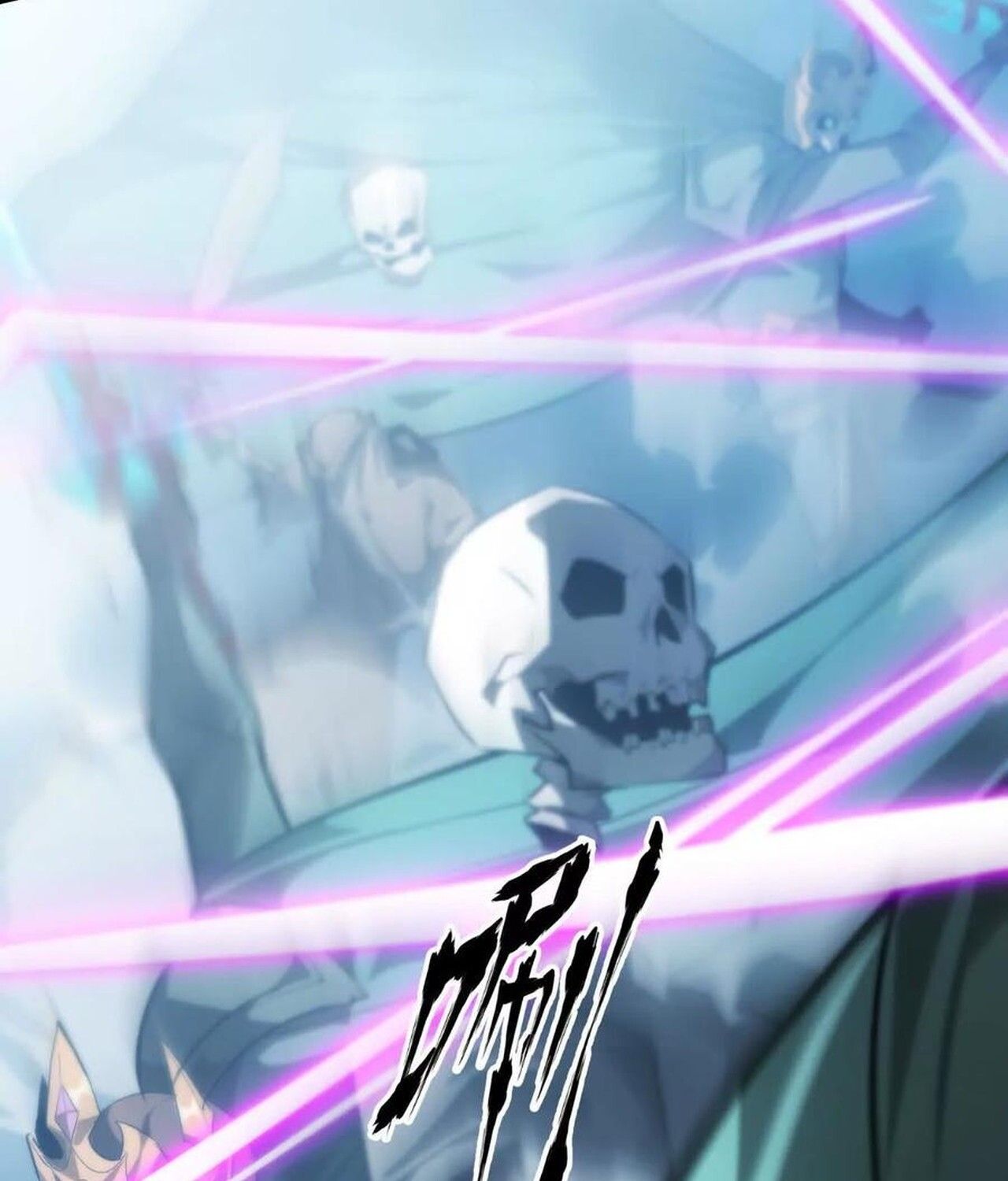 Unparalleled in the Online Gaming World ตอนที่ 59 176