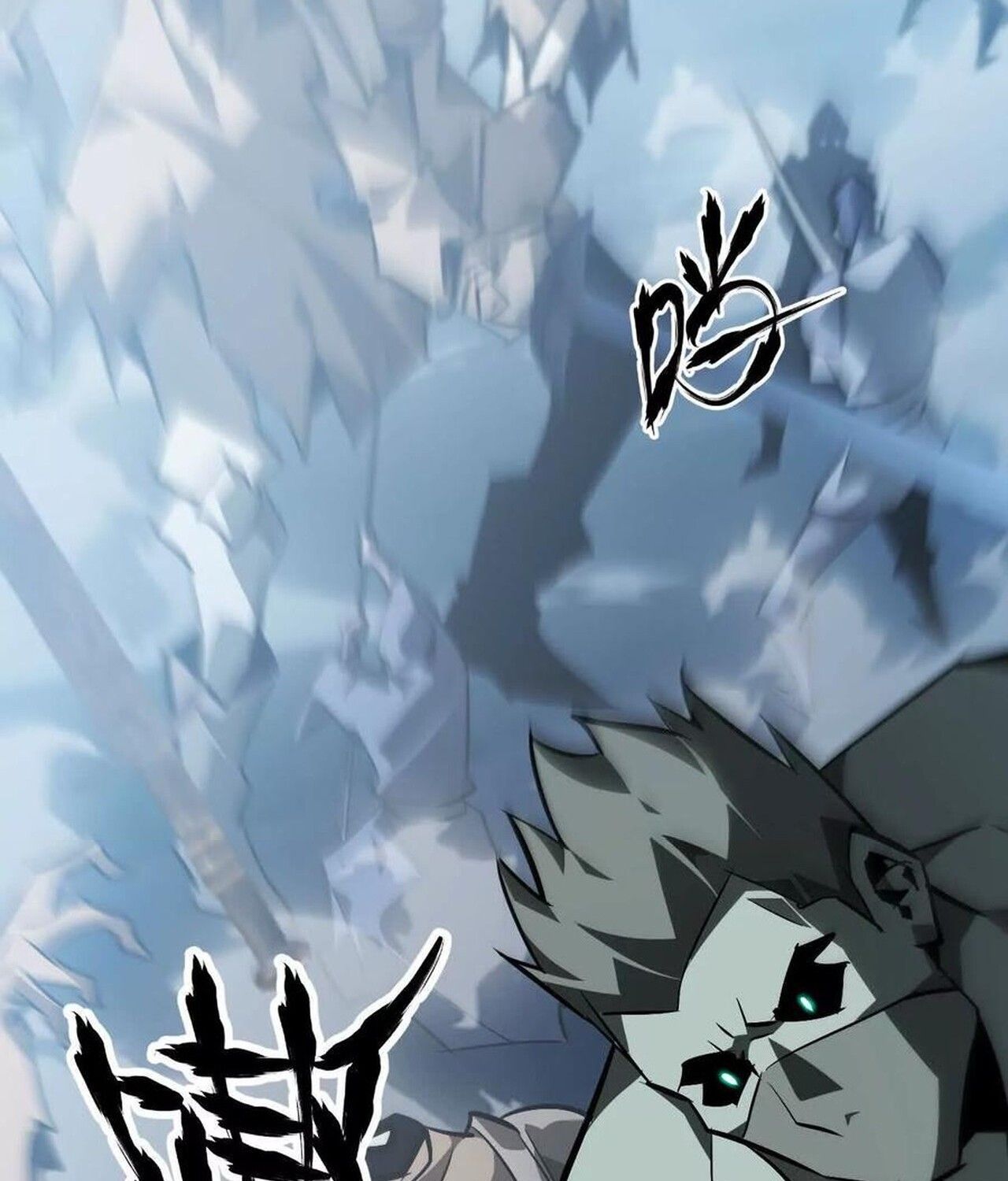 Unparalleled in the Online Gaming World ตอนที่ 59 173