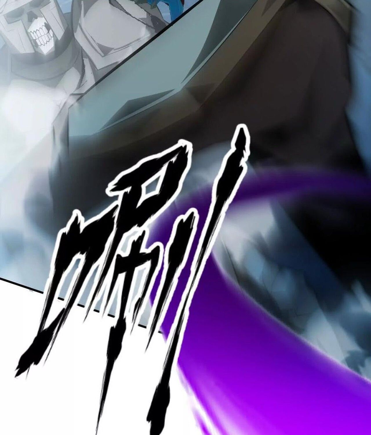 Unparalleled in the Online Gaming World ตอนที่ 59 181