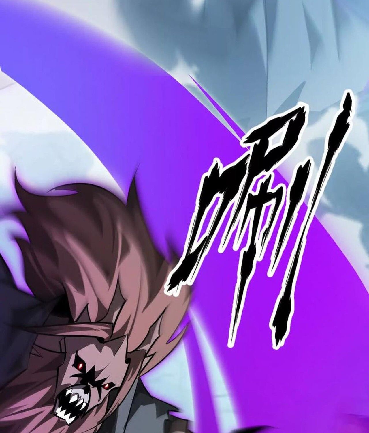 Unparalleled in the Online Gaming World ตอนที่ 59 185