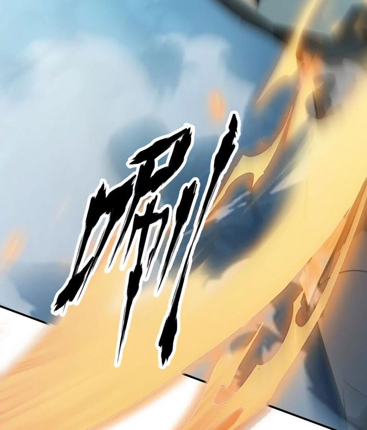 Unparalleled in the Online Gaming World ตอนที่ 59 195