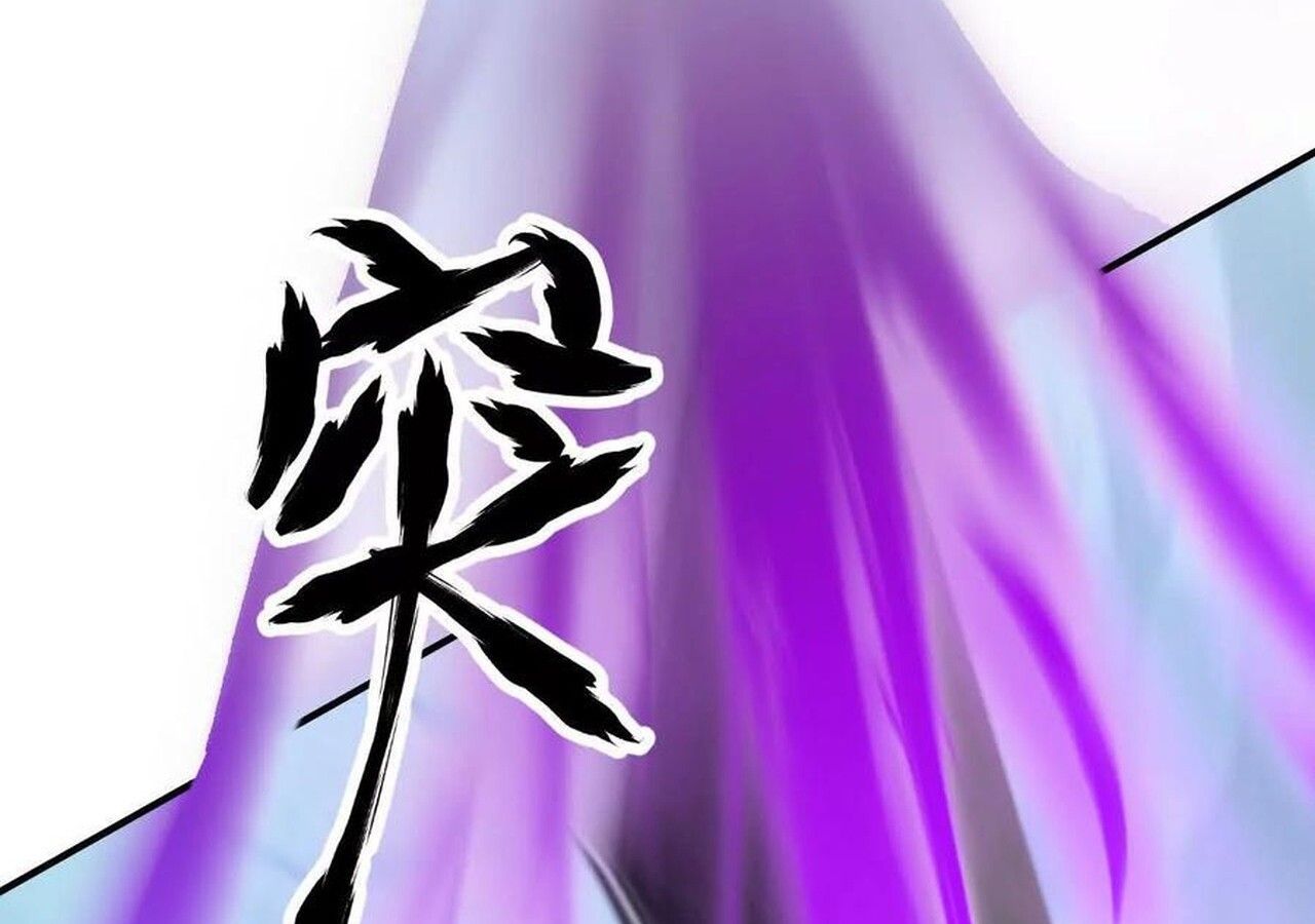 Unparalleled in the Online Gaming World ตอนที่ 59 216