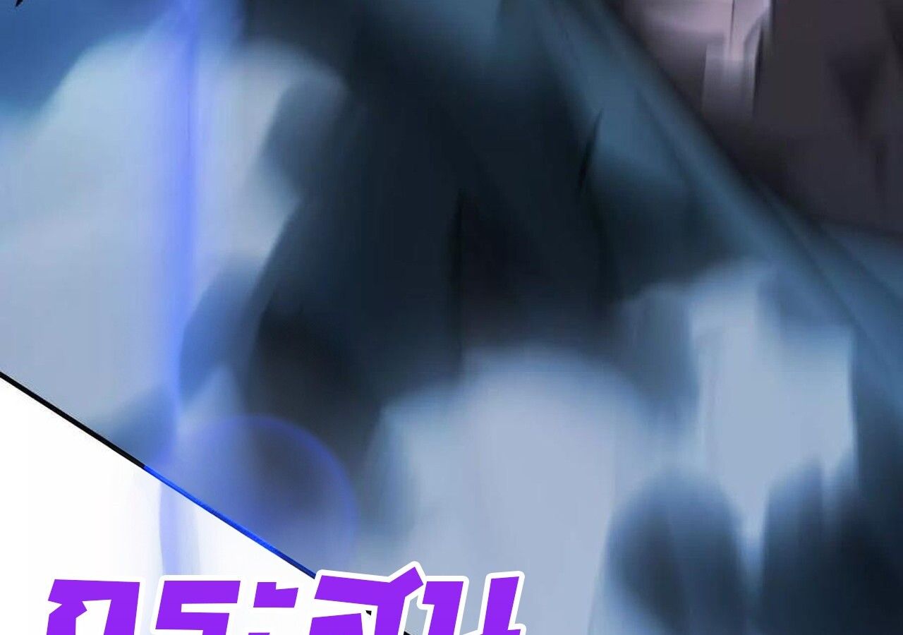 Unparalleled in the Online Gaming World ตอนที่ 59 220