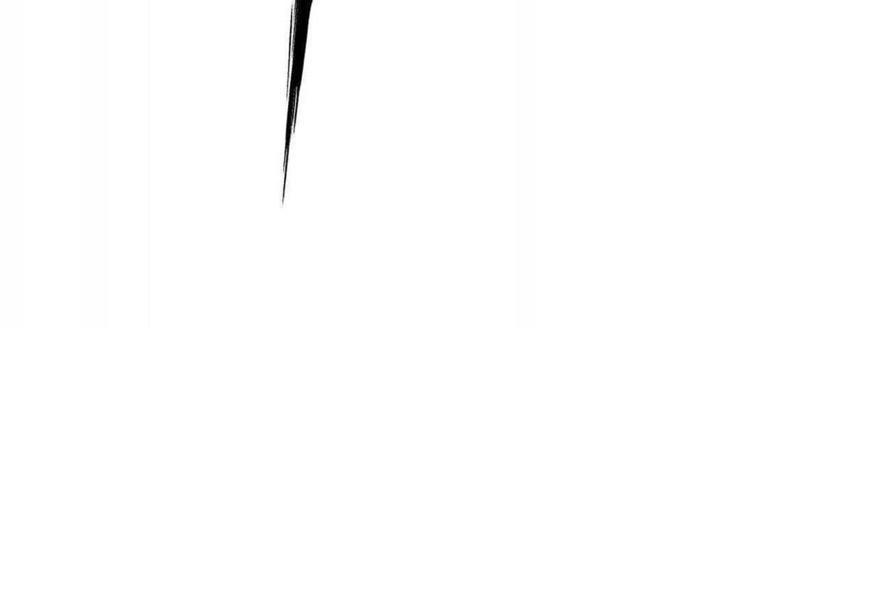 Unparalleled in the Online Gaming World ตอนที่ 59 229