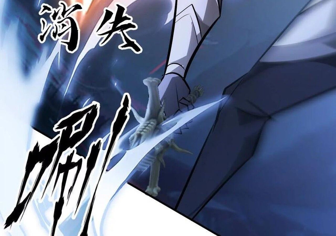 Unparalleled in the Online Gaming World ตอนที่ 59 270