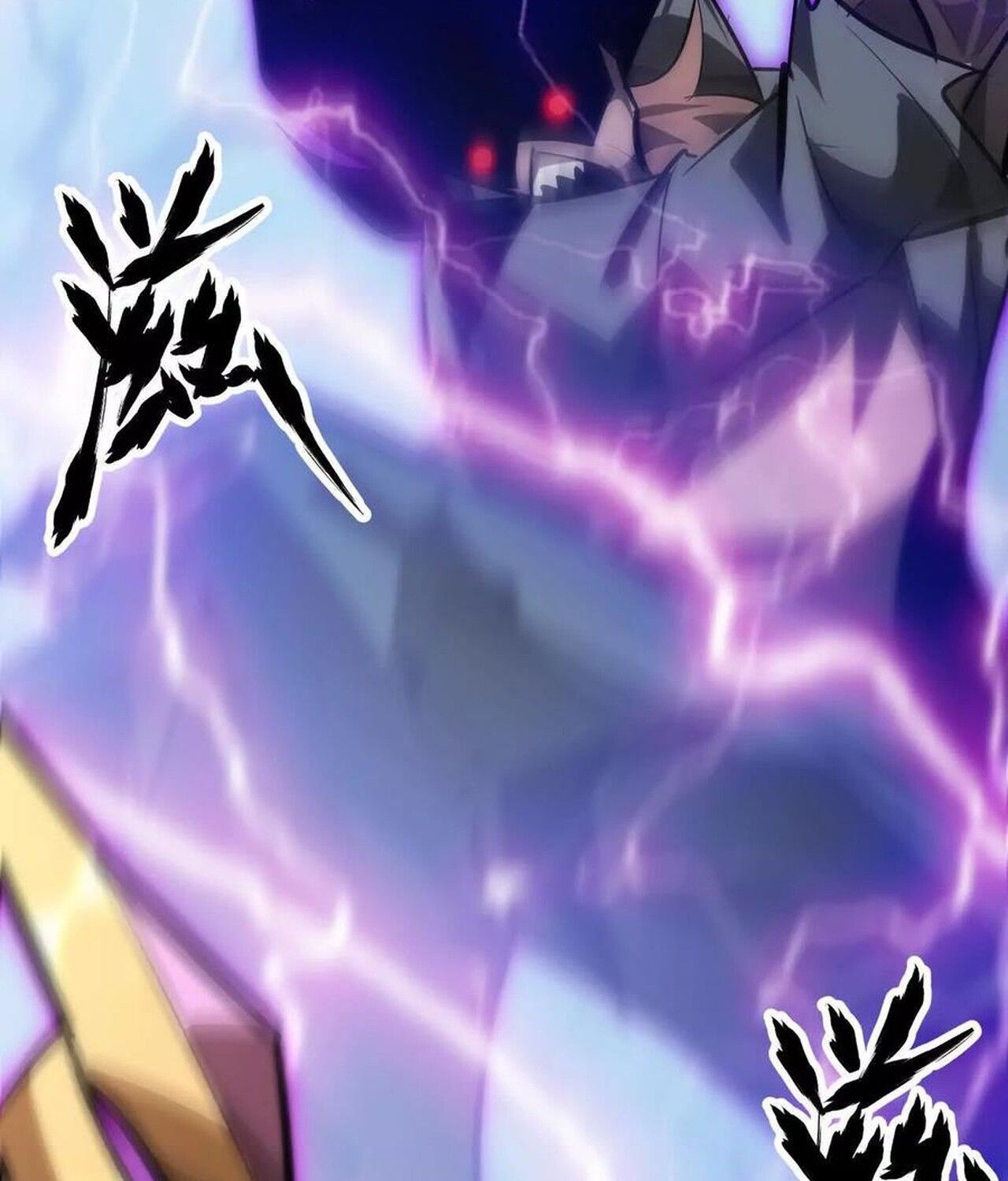 Unparalleled in the Online Gaming World ตอนที่ 59 279