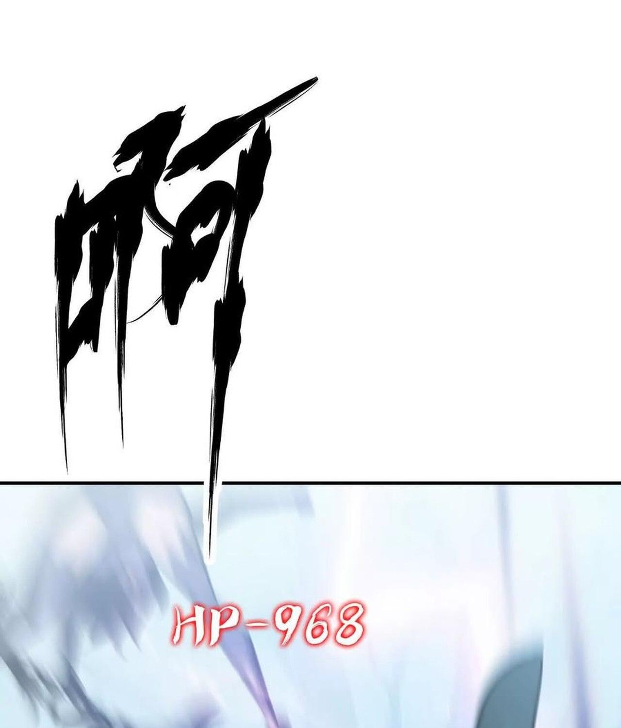 Unparalleled in the Online Gaming World ตอนที่ 59 282