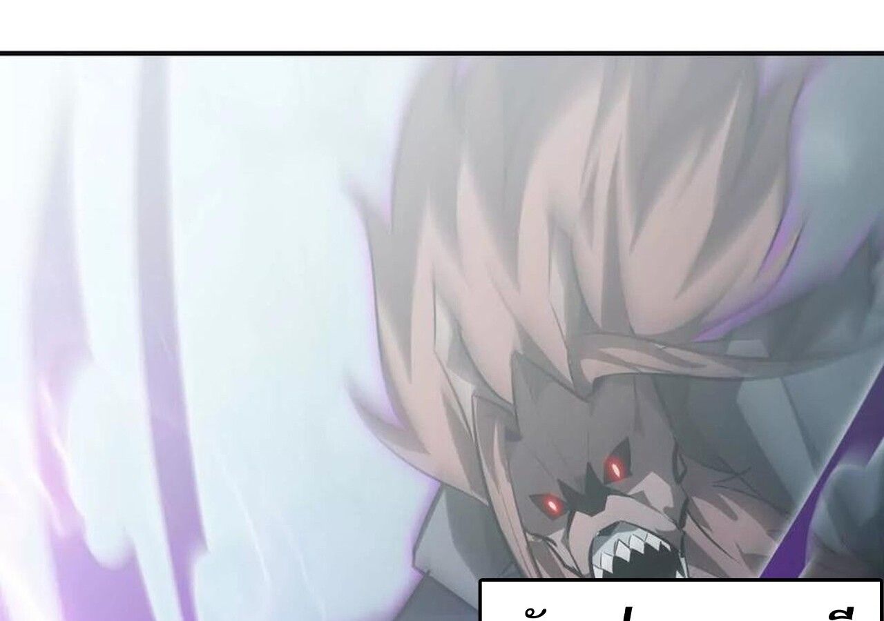 Unparalleled in the Online Gaming World ตอนที่ 60 6