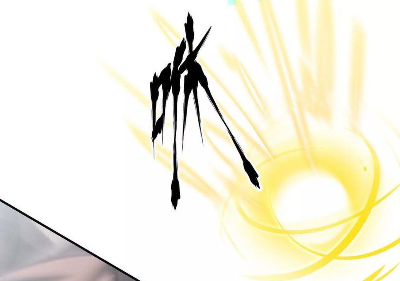 Unparalleled in the Online Gaming World ตอนที่ 60 26