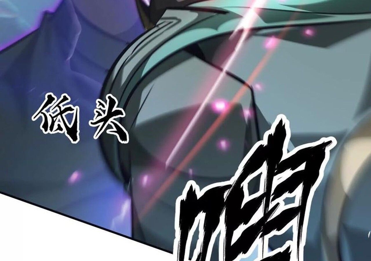 Unparalleled in the Online Gaming World ตอนที่ 60 56