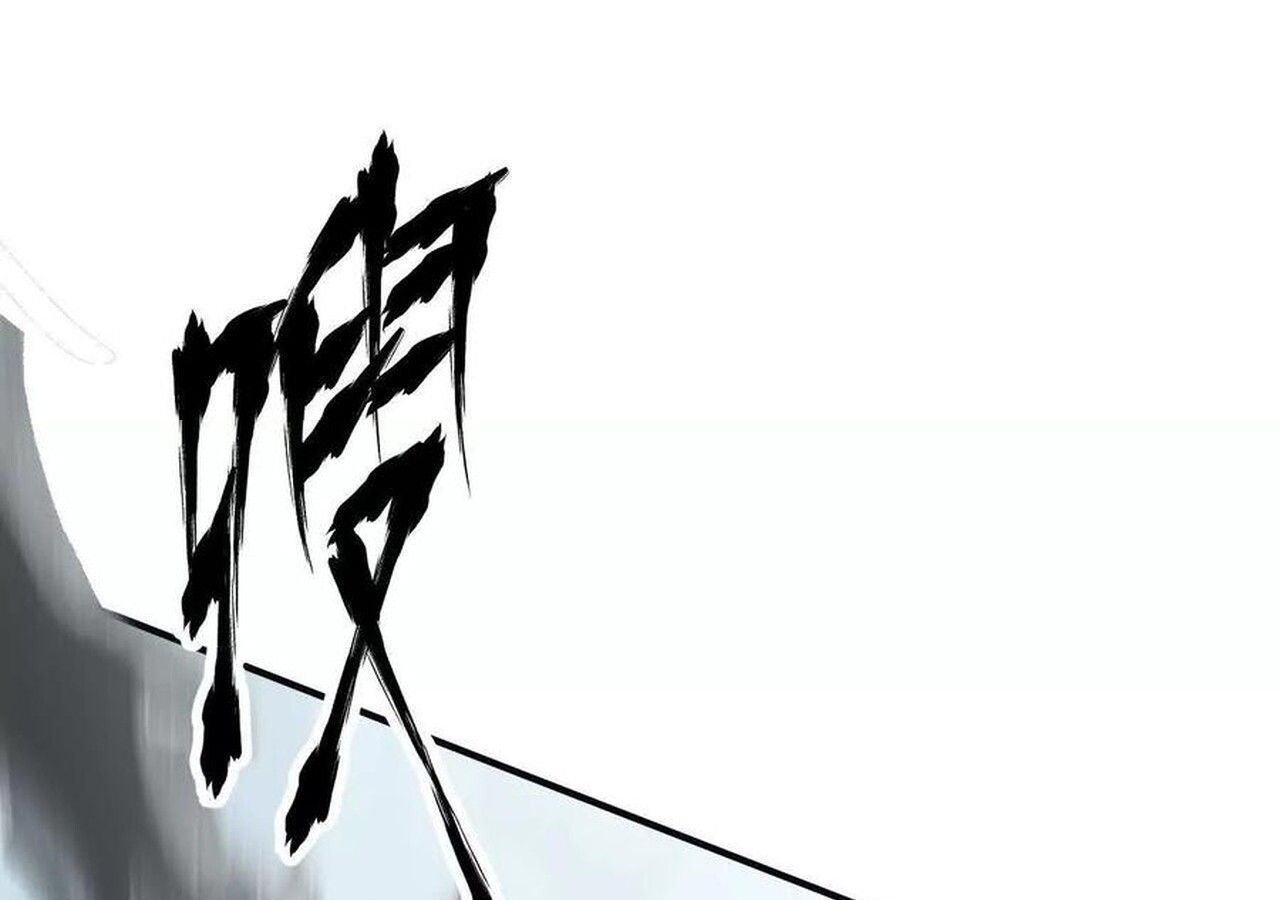 Unparalleled in the Online Gaming World ตอนที่ 60 59