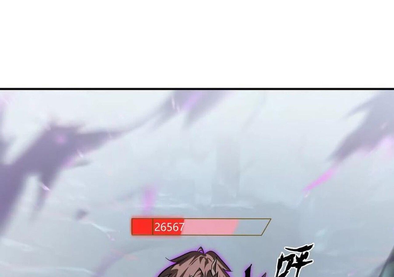 Unparalleled in the Online Gaming World ตอนที่ 60 82