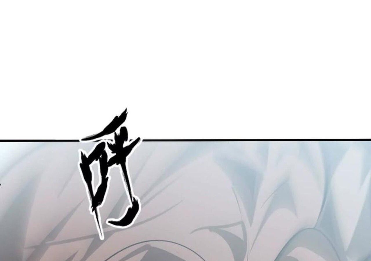 Unparalleled in the Online Gaming World ตอนที่ 60 87