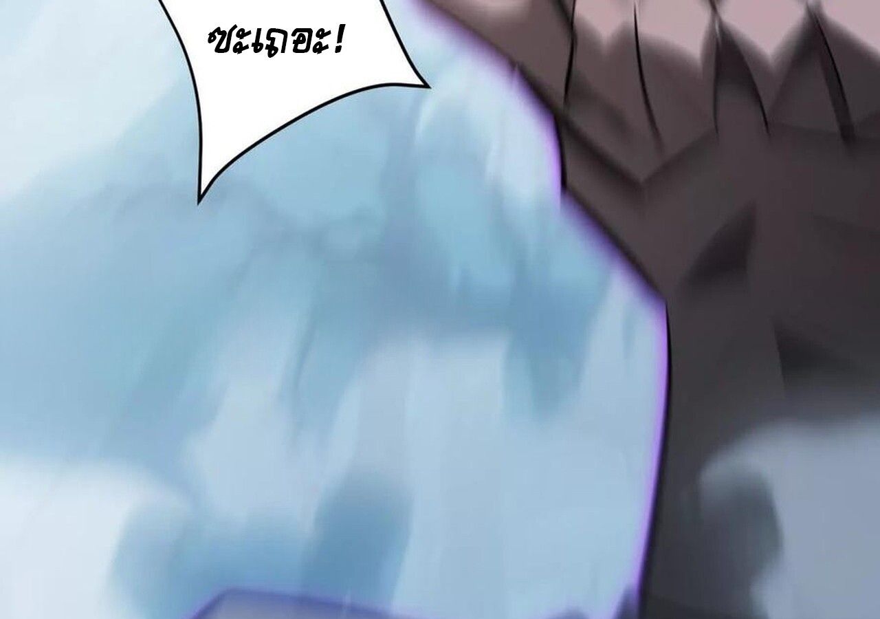 Unparalleled in the Online Gaming World ตอนที่ 60 103