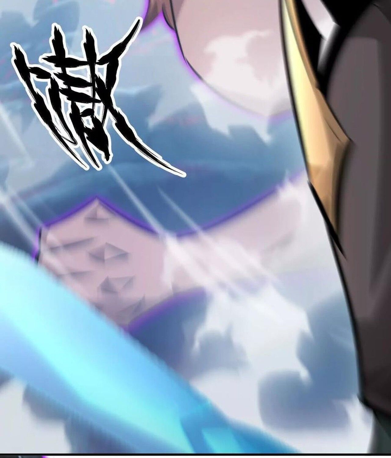 Unparalleled in the Online Gaming World ตอนที่ 60 142