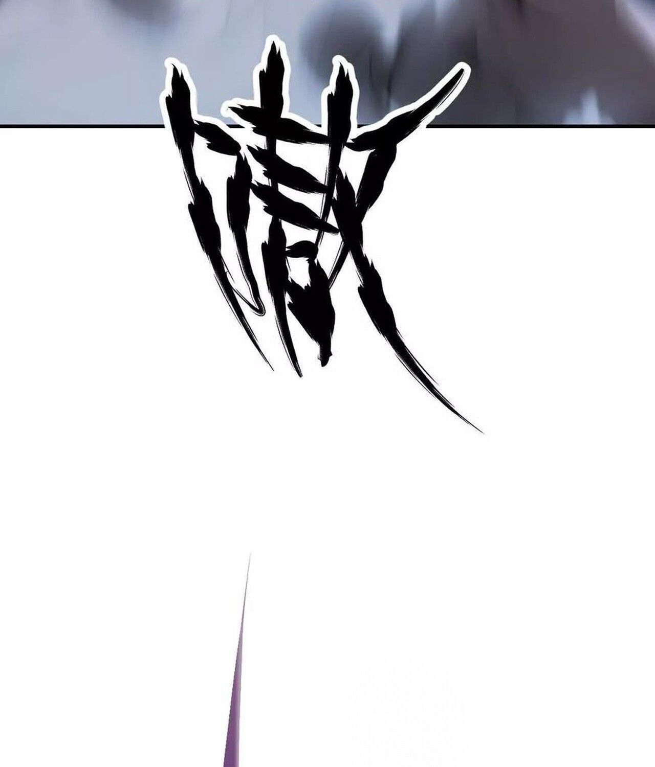 Unparalleled in the Online Gaming World ตอนที่ 60 148