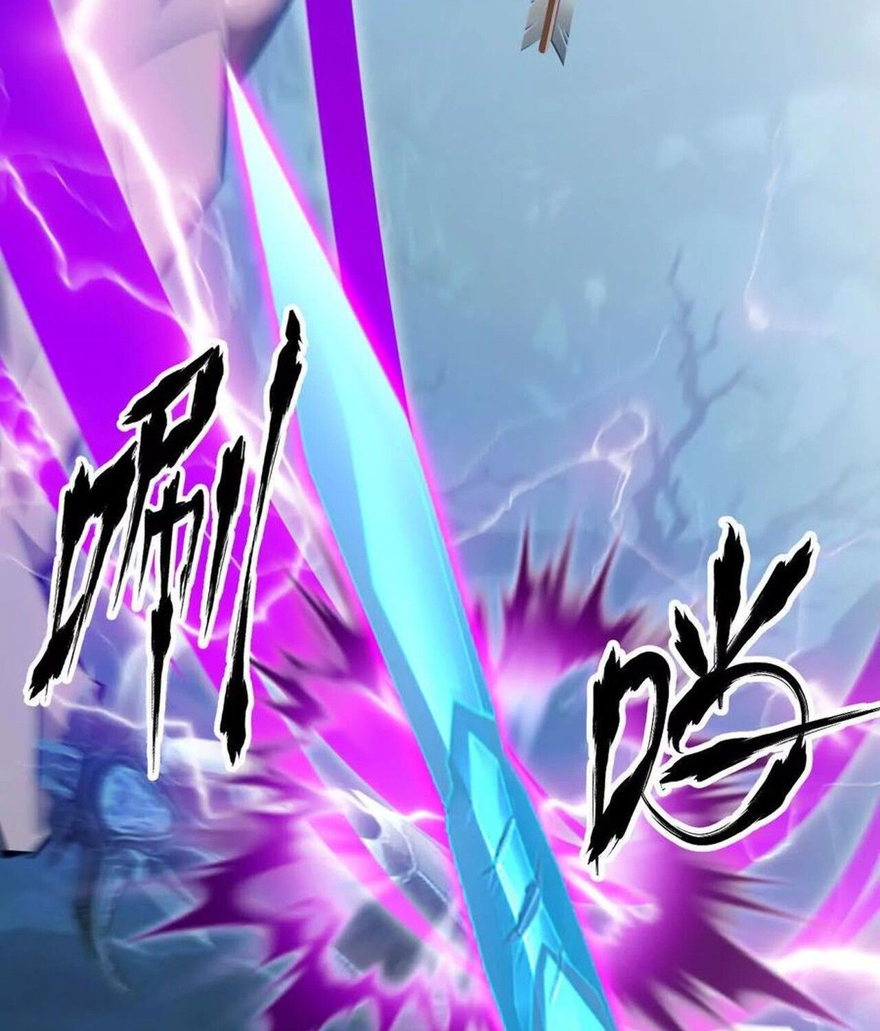 Unparalleled in the Online Gaming World ตอนที่ 60 150