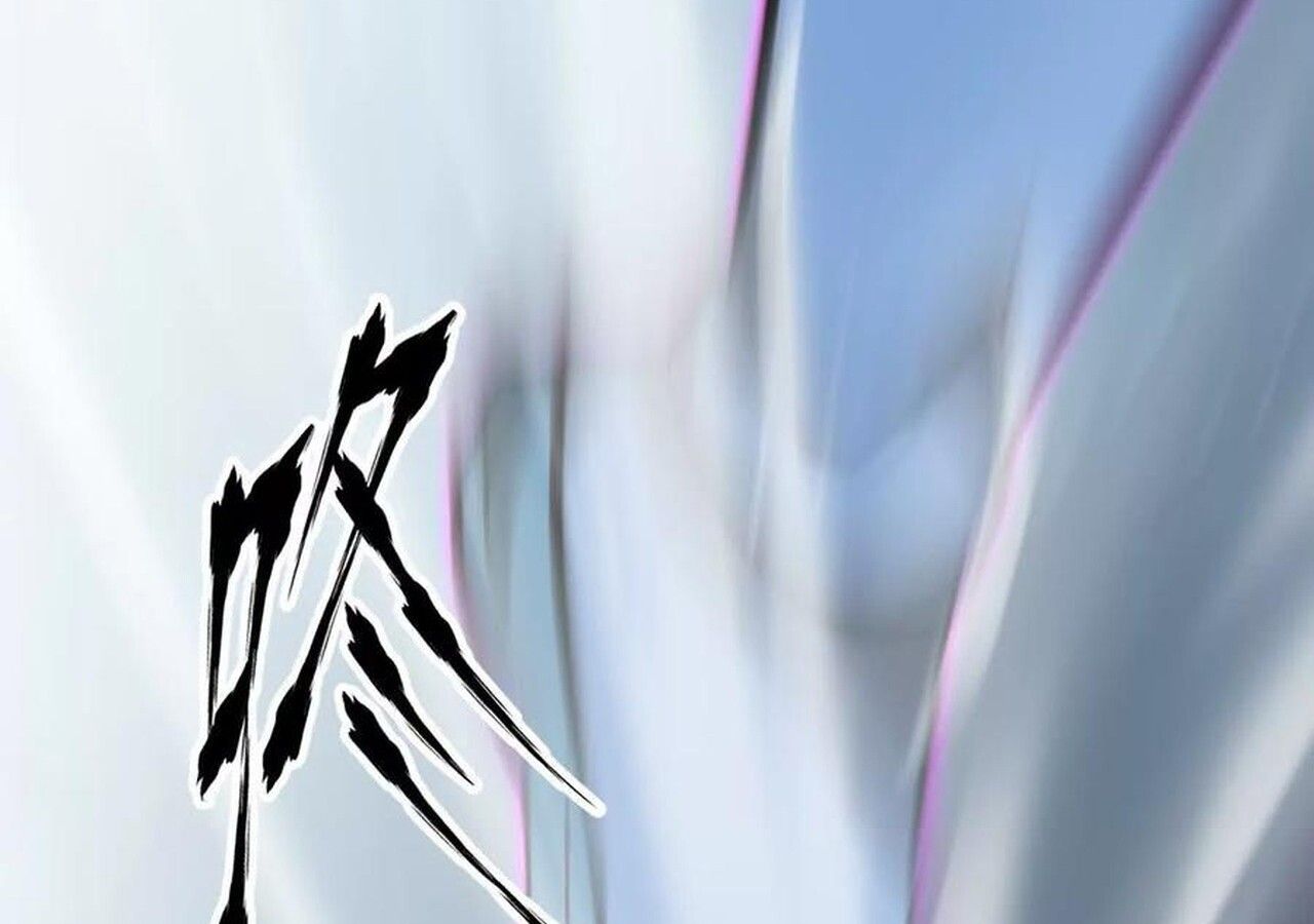 Unparalleled in the Online Gaming World ตอนที่ 60 167